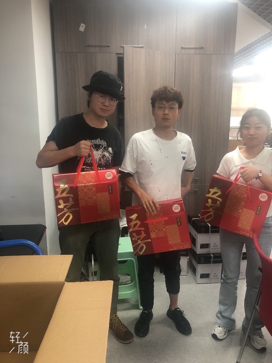 2021端午节福利