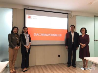 中国土木工程学会建筑市场与招投标研究分会 安秘书长到我公司考察