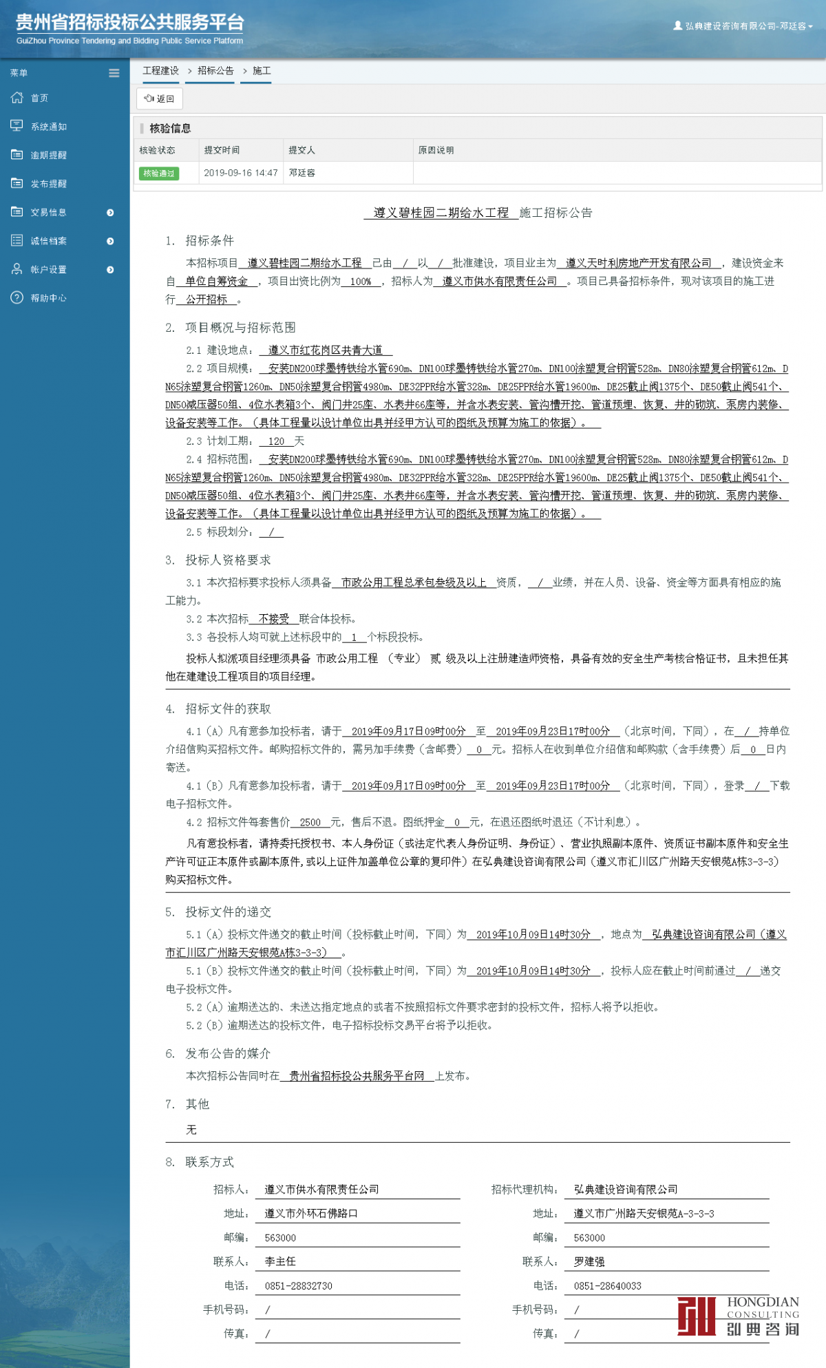 工程--1.png