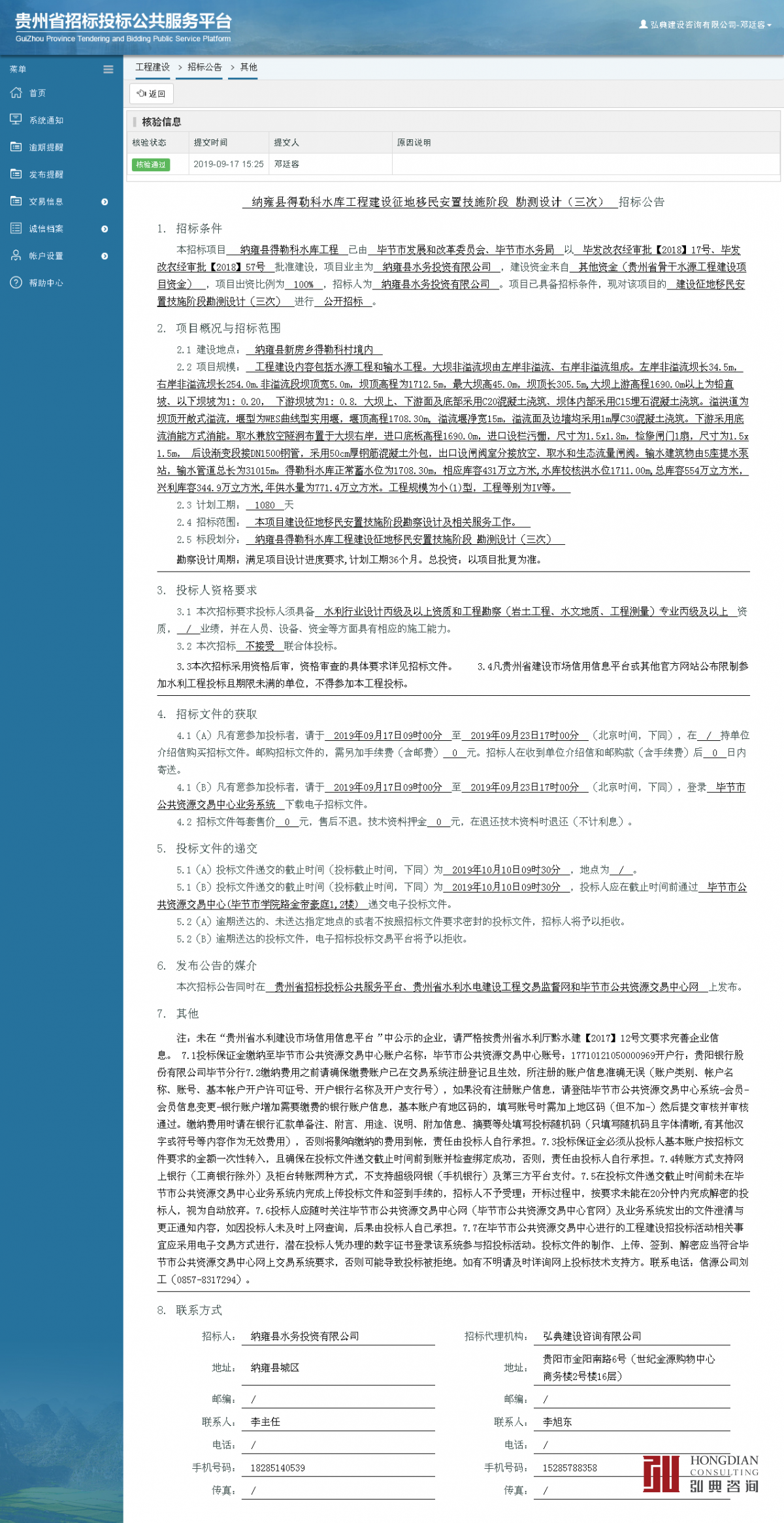 工程--1.png