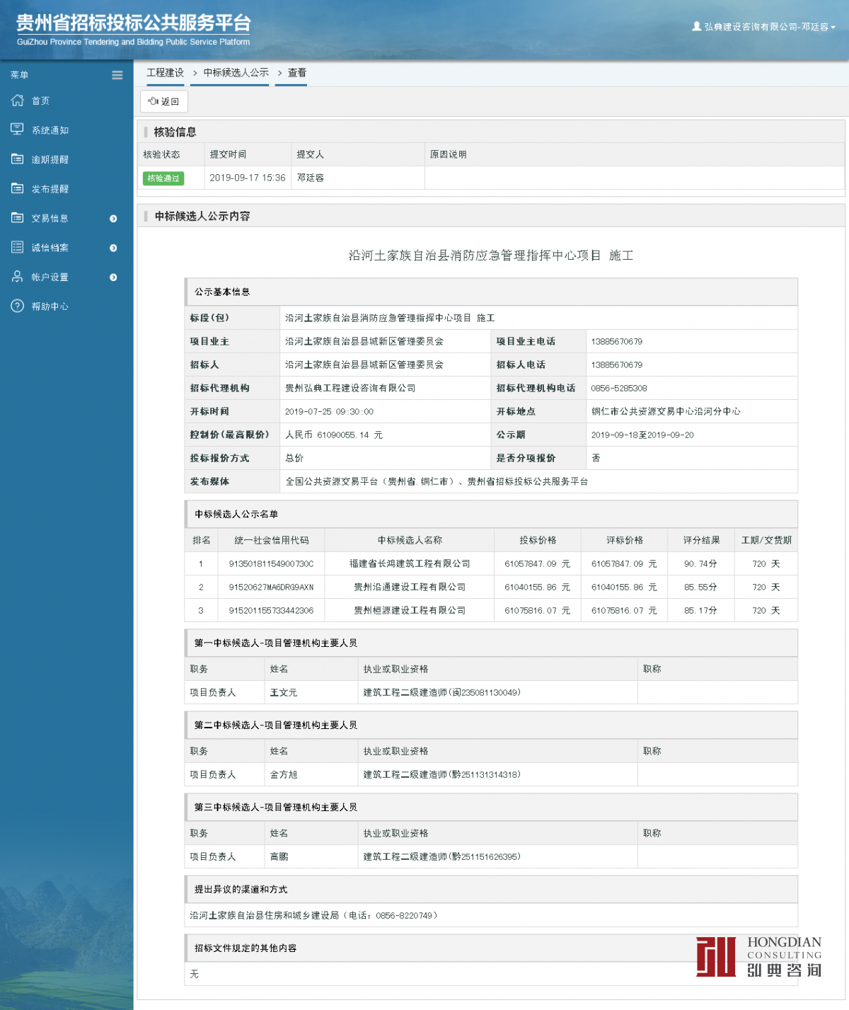 工程--3.png