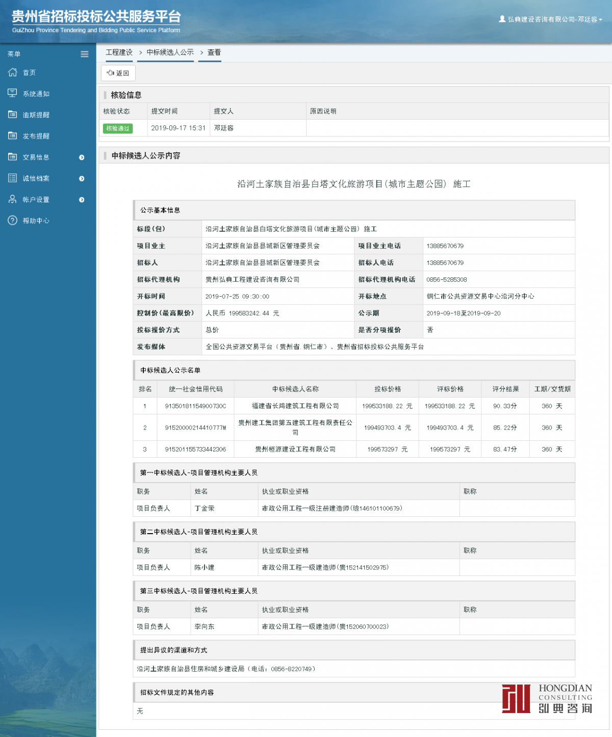工程--4.png