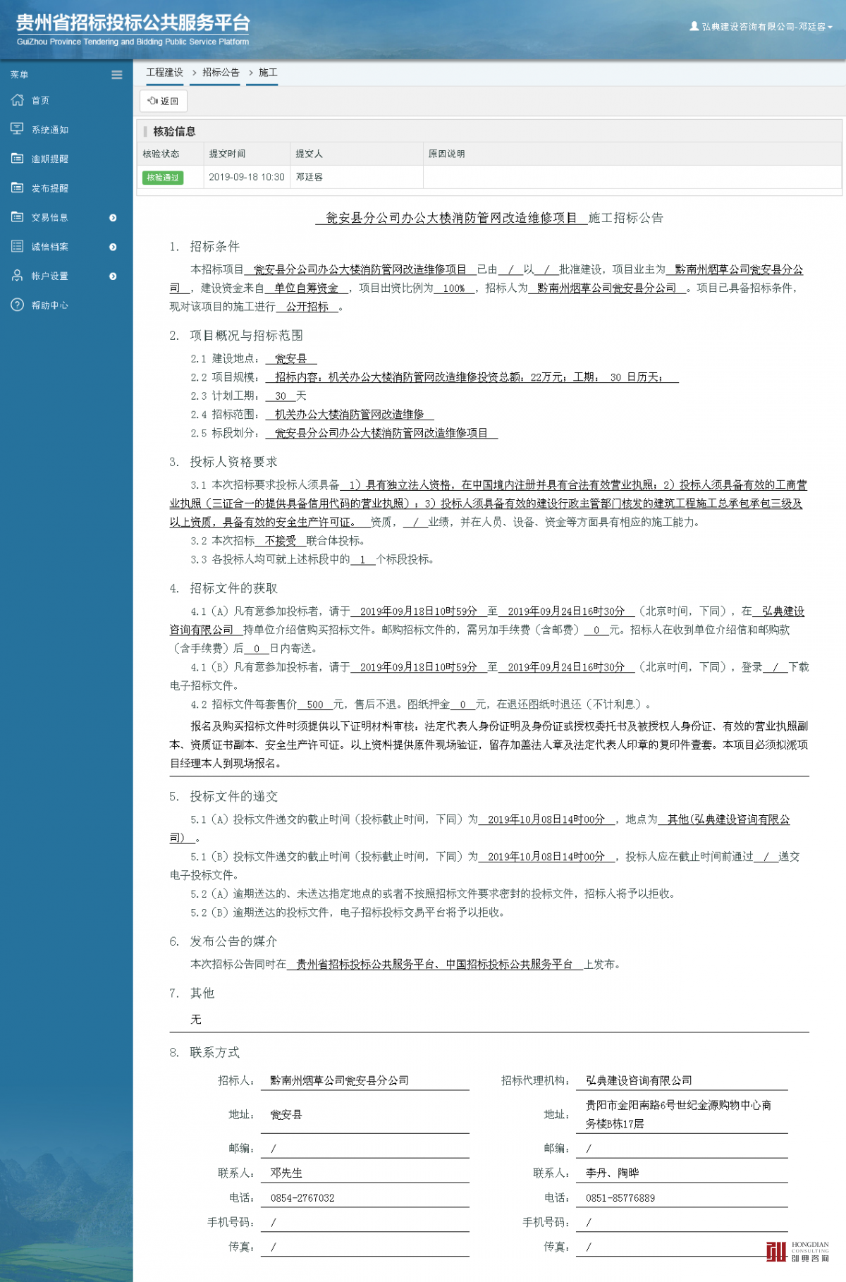工程--1.png