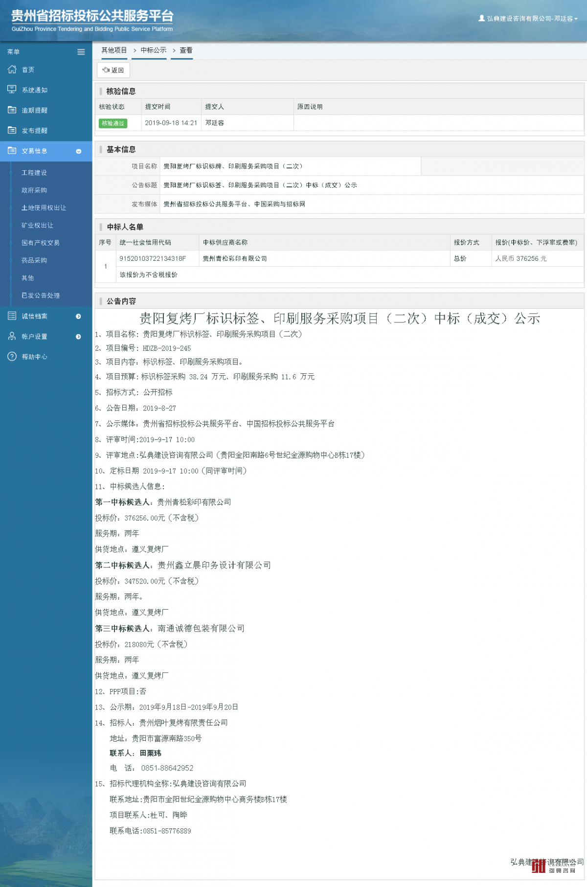 其他--1.png