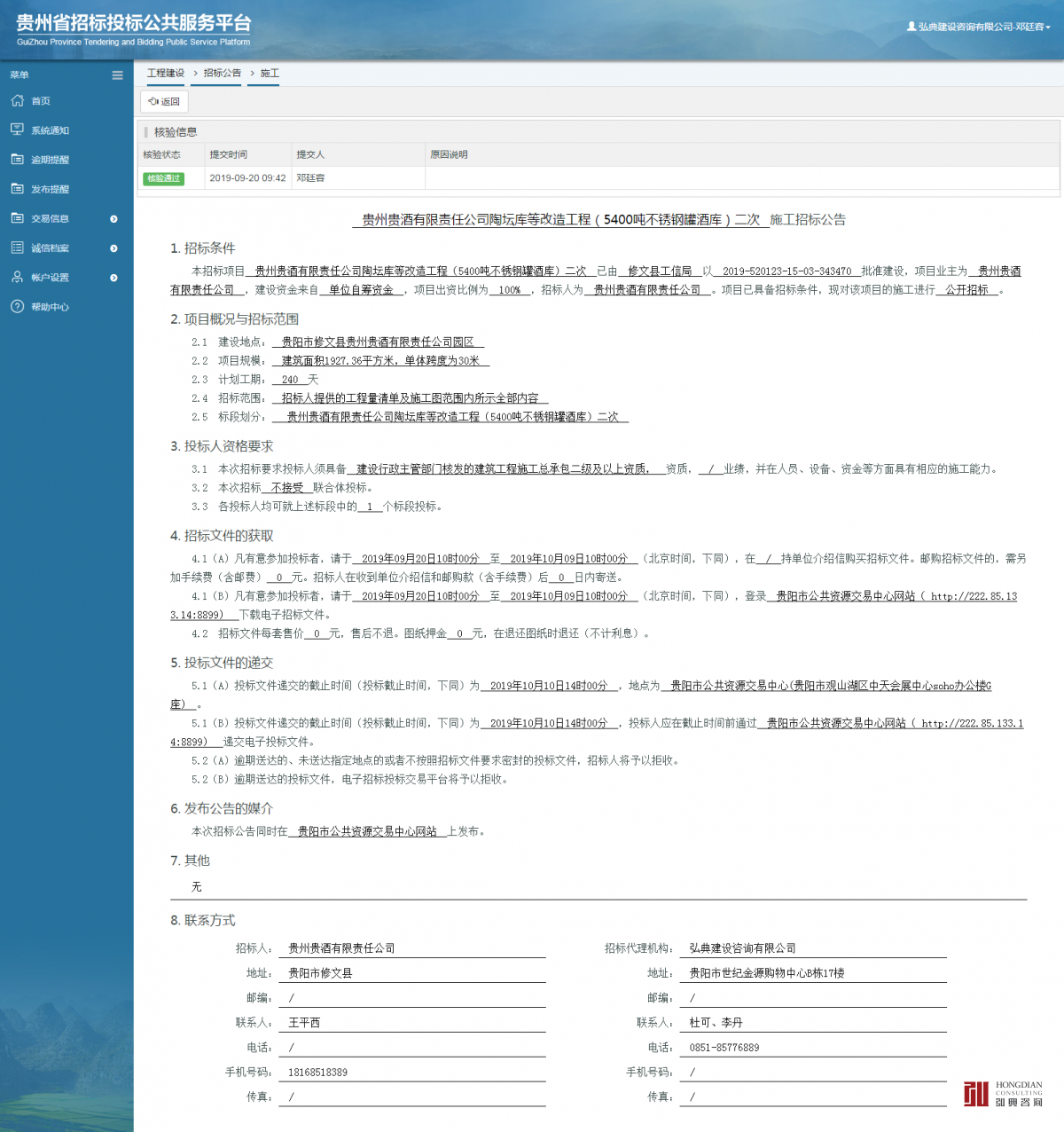 工程--1.png