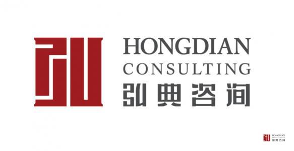 恭贺弘典咨询获评贵阳市招标投标协会2018年优秀招标代理机构