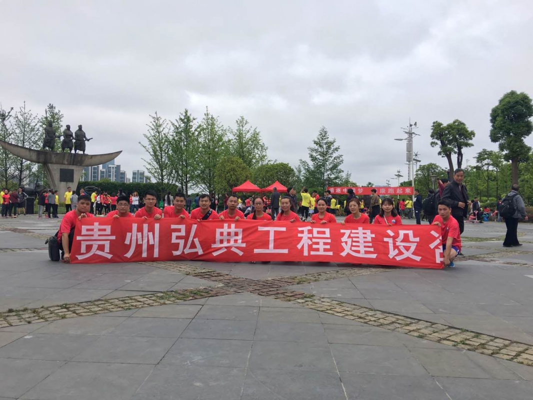 2019造价跑步1