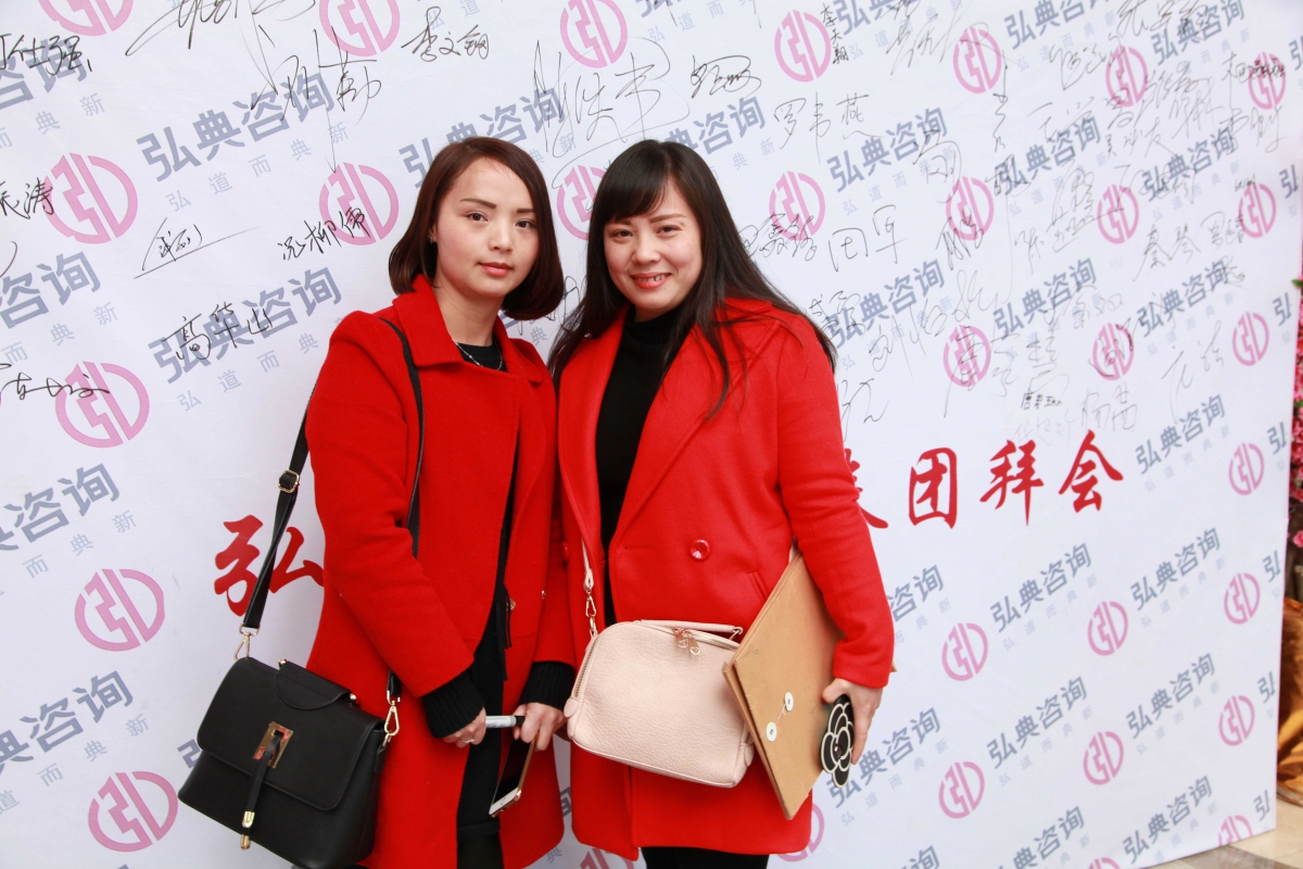 2017年会1