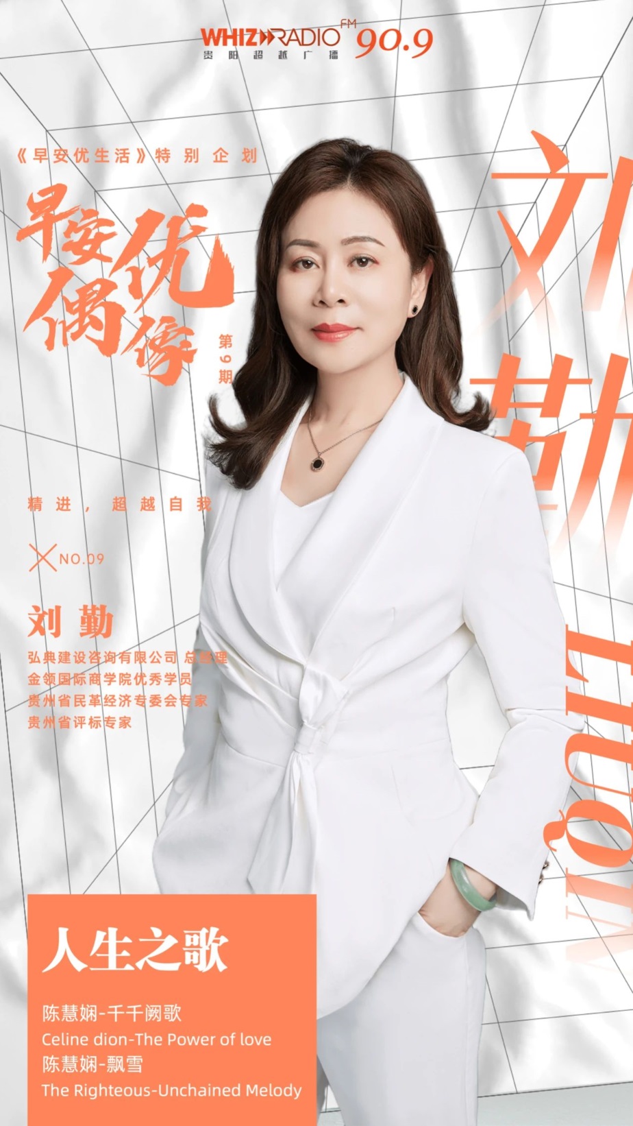 微信图片820
