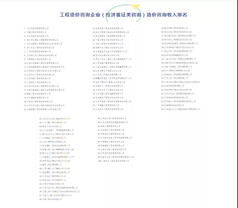 微信图片_20210830095806