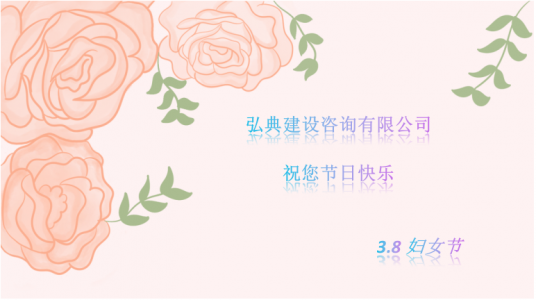 春暖花开，女神降临！