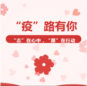 弘典咨询最美逆行者--陈财凤