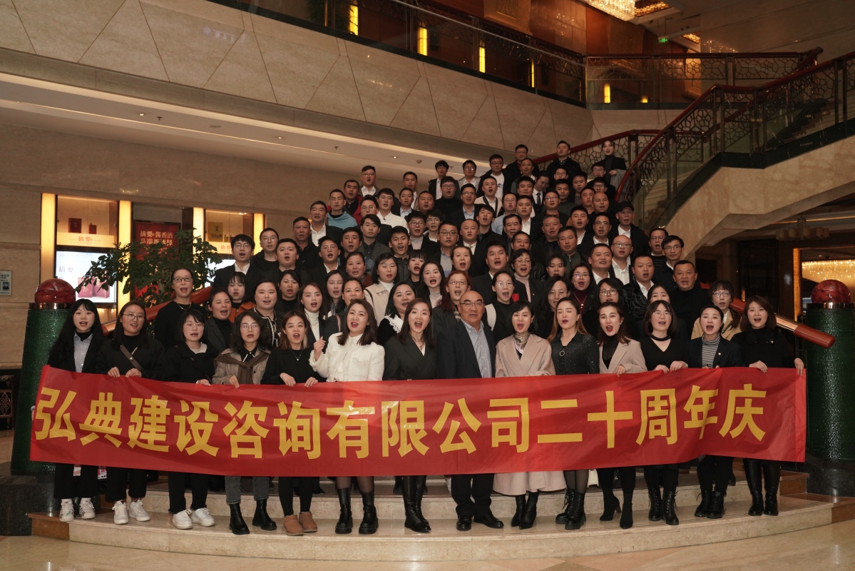 2021周年庆