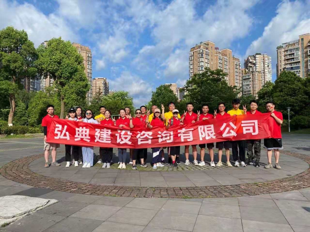贵州省建设工程招标投标协会运动会