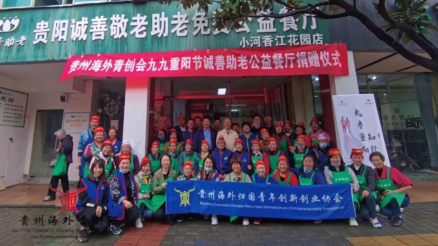 弘典咨询参加重阳节诚善助老公益活动