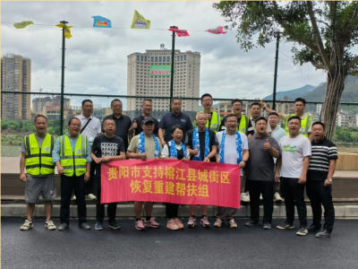 弘典咨询闻讯而动 助力“村超”准时重启！